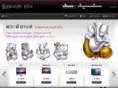 ganeshsite.com
