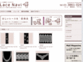 lace-navi.com
