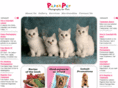paperpet.com