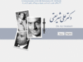 shariati.com