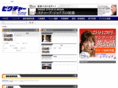tistaff.com