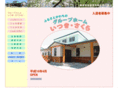 itsuki-sakura.com