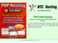 phpwebhosting2011.com