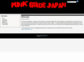 punkguidejapan.com