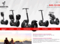 segway-spb.com