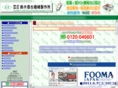 suzuki-shinya.com