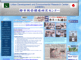 uderc.com