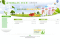 herbalife-jiangsu.com