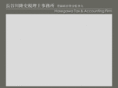 hasegawa-taf.net