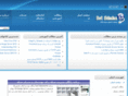 netadmins.ir