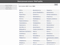 webtopsite.info