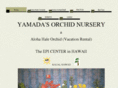 yamadanursery.com