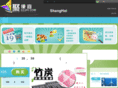 52jpy.com