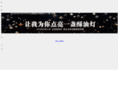 bj-milkyway.com