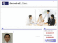 genetex.net
