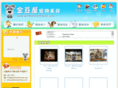 goldenbeanhouse.com