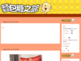 im3238.com