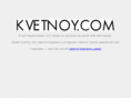 kvetnoy.com