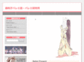mori-ballet.com