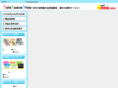 shop-setup.net