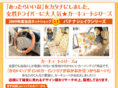 carcute.com