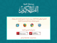 jcc-quran-competition.com