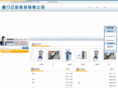 xmyichen.com