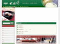yuinohana.com