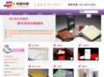 gl-printing.com