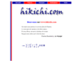 hikichi.com