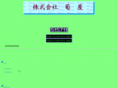 kikuya.com
