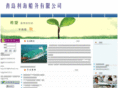 qingdaolihai.com