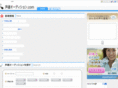 seiyuu-audition.com