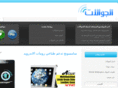 aljawalat.net