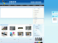 gzcmy.com