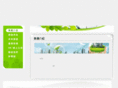 namliong-group.com