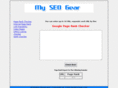 swiftest.org