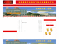 ctsy8.com