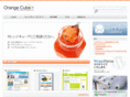 orange-cube.org