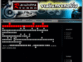 ramintraturbo.com