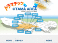 tama-area.com