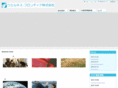 well-frontier.co.jp