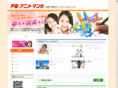 anime-gakkou.net