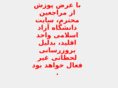 iaueghlid.ac.ir