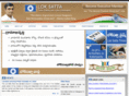 loksatta.info
