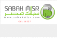 sabakmisr.com