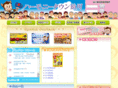 sengawa.com