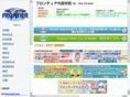 frontier-english.jp