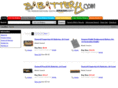 sabattery.com