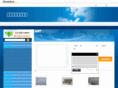 china-h.net
